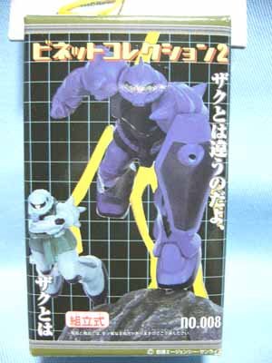 機動戦士ガンダム ビネットコレクション2 08.「ザクとは違うのだよ、ザクとは」単品