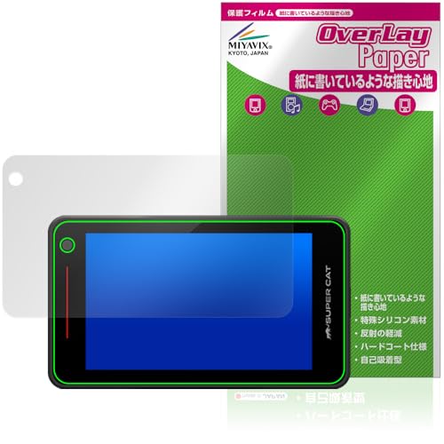 YK-2100 ユピテル」の人気商品一覧・価格比較 - 価格.com