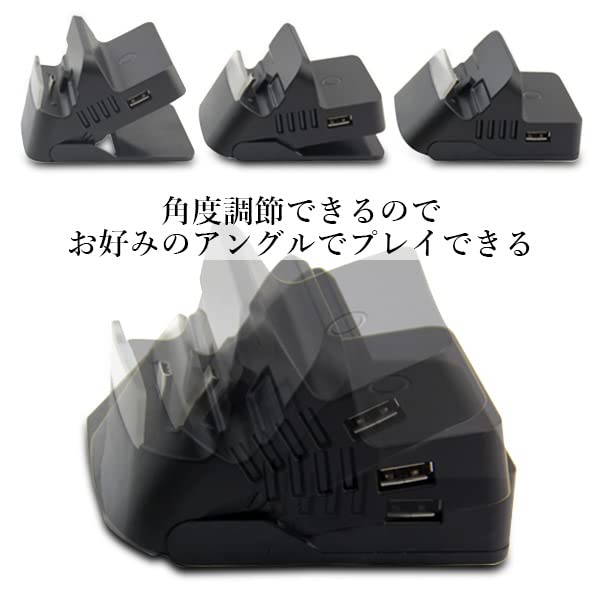 Switchドック、充電器、スタンドセット Amazon.co.jp: Switch収納スタンド Kytok Joy-Con充電 Switch
