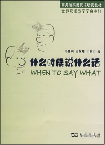 名校小学生全牌获奖作文　特级名师手把手 中国語版 Amazon.com: 冯胜利: books, biography, latest update