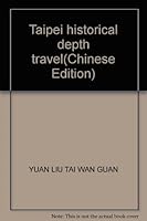 Taipei historical depth travel 9573241471 Book Cover