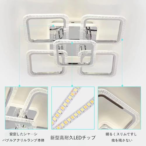 シーリング ライト LED モダン 照明器具 天井照明 リモコン付き 無段階調光調色 8〜12畳 北欧 スクエア おしゃれ 省エネ アクリル シャンデリア ベッドルーム リビング ダイニング キッチン オフィス キッズ ルーム 照明 間接照明 簡単取付 節電 (72W/3000-6500K)