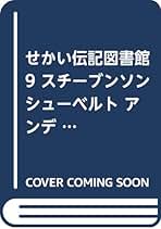 身心変容の科学～瞑想の科学 61Z6cvS0IpL._AC_SY200_QL15_.jpg