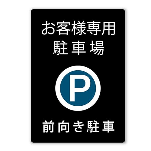 SignStore qlpԏ O A4TCY A~  { 0202_A4_w210h297_C1 (pۉH{ʃe[v)