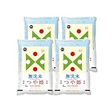 【令和7年産】無洗米 �