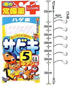 ささめ針(SASAME) 常備薬NEO ハゲ皮(サビキ仕掛け) 金 鈎8/ハリス2 S-305