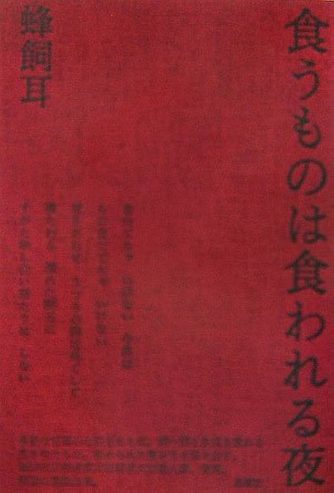 既に売却済み商品となります。 まとめ買い依頼機能 - メルカリ スマホでかんたん フリマアプリ