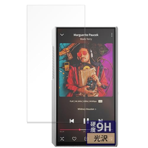 FILMEXT フィルム FIIO M11 Plus ESS Stainless Steel 用 保護フィルム ガラスフィルム (極薄 ファイバー) 超透明 日本製