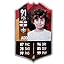 ShopQuality4U Personalise Football Card Player Stats Shield - Red