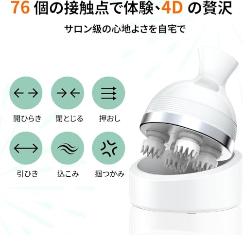 Fyros 電動頭皮ブラシ