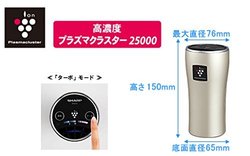 Amazon | SHARP 車載用プラズマクラスターイオン発生機 ブラック系 IG  