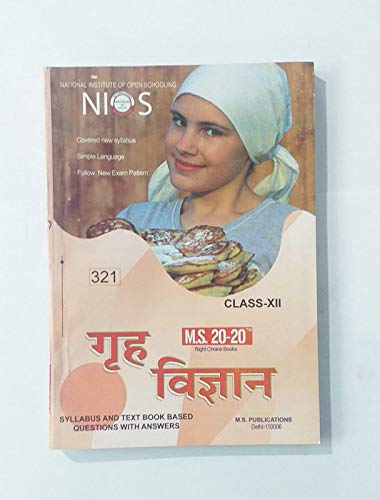 M.S. PUBLICATIONS NIOS 20-20 321 Grah Vigyan Books Class-XII Syllabus