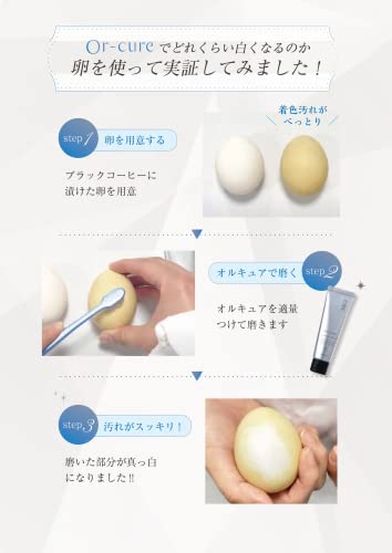 オルキュア 薬用 オルキュア クリアネスホワイト 歯磨き粉 の商品画像 2