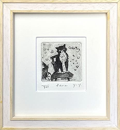 Amazon.co.jp: 山岡康子『farm』銅版画（エッチング） : ホーム＆キッチン