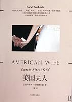American Wife (Chinese Edition) 7020081029 Book Cover