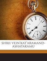 shrii vein'kat'aramand-ashatakamu 1245736477 Book Cover
