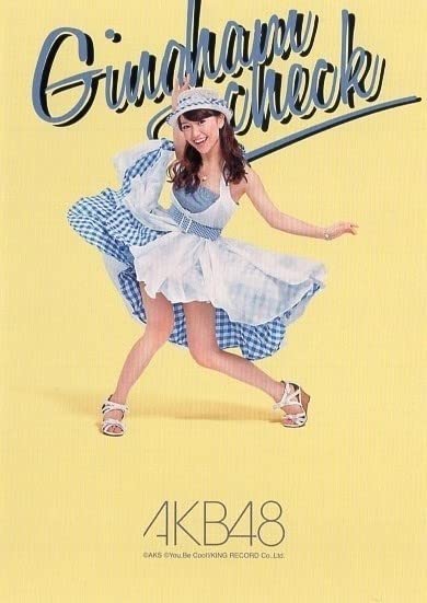 Amazon.co.jp: AKB48 ポストカード 15枚セット 真夏のSounds