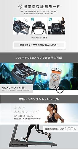 Amazon | BARWING(バーウィング) ルームランナー 時速1-16km 20個の 