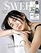 Sweet(スウィート) 2023年 6月号増刊otona SWEET【表紙：紗栄子】