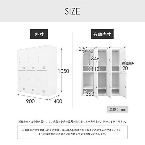 Amazon.co.jp: 【法人専用】 LOOKIT 鍵付きロッカー キャビネット 収納