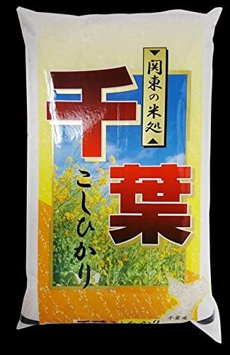 千葉県産 白米 コシヒカリ 20kg 新米 令和7年産 米 令和7年産