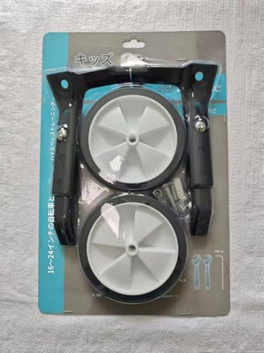 AZIEBAY 可変速マウンテンバイク用のユニバーサルトレーニングホイール、子供用および大人用自転車用の18?22インチサイドホイールバランスホイール、多機能、コンパクト、軽量、さまざまなシナリオに適しています (ブラック - カードマウント 18〜22イ