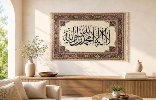 Image of WHITE SPACE | Islamic Wall Decor | Turkish Carpet Style Wall Hanging with Arabic Calligraphy | Muslim Home Decor for Living Room, Bedroom & Prayer Room (LA ILA HA)