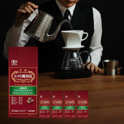 小川珈琲直営店 有機珈琲 オリジナルブレンド(豆)140g×5個|京都 コーヒー コーヒー豆OGAWA ブレンドコーヒー 5種類 世界が認める本物の味わい ギフト プレゼント 贈答 お取り寄せ 通販 ふるさと納税