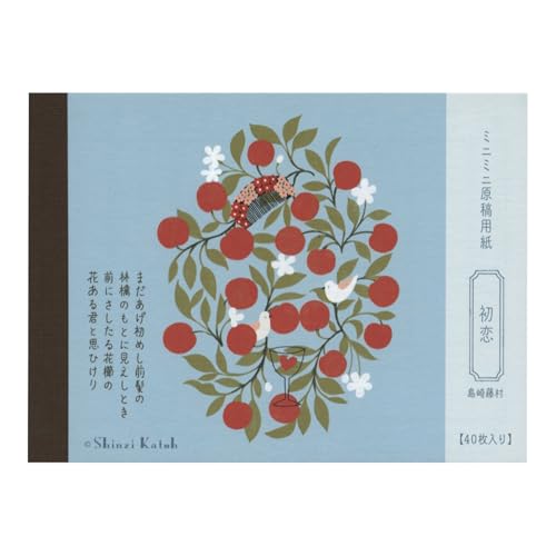 shinzi katoh �V���W �J�g�E ���� �� �~�j �~�j ���e �p�� ���� ���w �Ԃ�