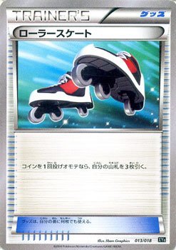 Amazon.co.jp: ローラースケート/ポケモンカードXY ハイパーメタル