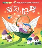 baby, dreams of women and children in northern Press, 7538543554 Book Cover