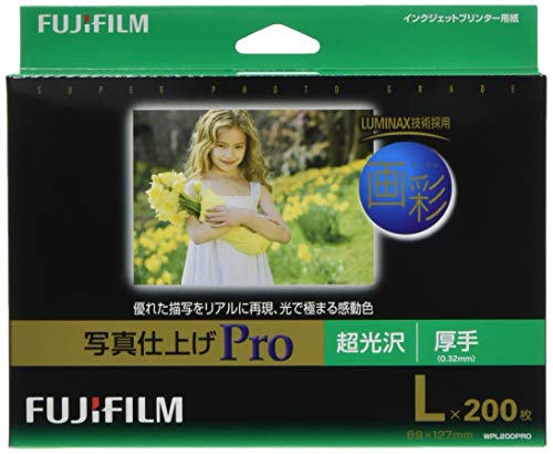 FUJIFILM インクジェットプリンター用紙 L 50枚 富士フイルム FUJIFILM インクジェットペーパー 写真 プリンター