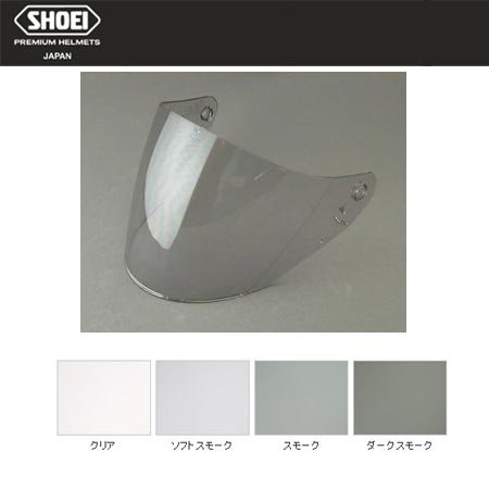 Amazon | SHOEI CJ-1 シールド ソフトスモーク S.スモーク | シールド