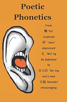 Poetic Phonetics: From Hu Men Bei ng to Be ing Humian