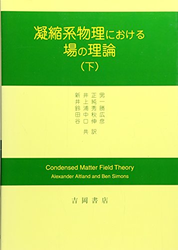気になる本の話など - ttrr's blog