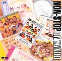 Amazon.co.jp: NON‐STOP おニャン子: ミュージック