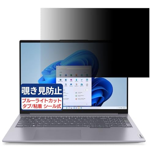 Lenovo ThinkBook 16 Gen 6 16C` 16:10 Ή `h~tB vCoV[tB^[ u[CgJbg ˖h~ PC p\R j^[ ̂h~ ʕی یV[g EȒP ʎgp