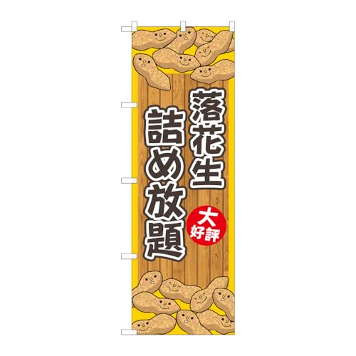 ̂ڂ艮H[ ̂ڂ 116252 Ԑlߕ W600×H1800mm 1 OO ̑ ɐ 󒍐Yi