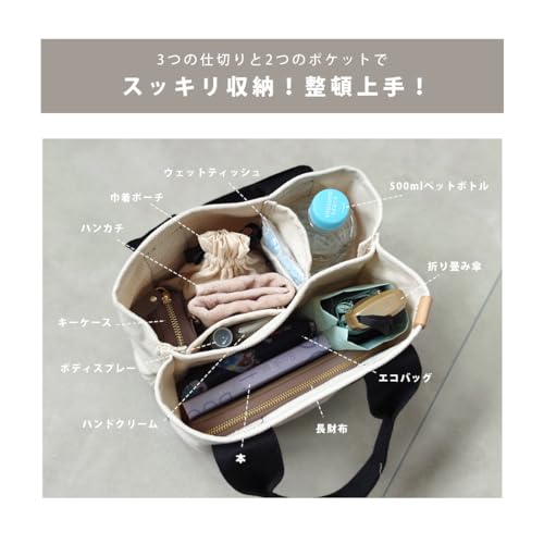 ジゼル トートバッグ の商品画像 2