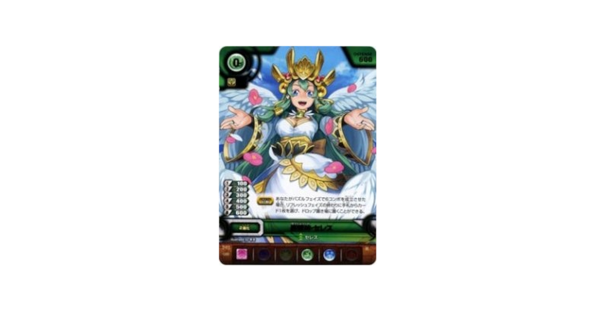 パズドラTCGカード　新品・未開封6箱　神護の城塞都市 パズドラTCGカード新品・未開封6箱神護の城塞都市