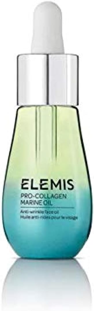 Pro-Collagen Marine Oil 15ML