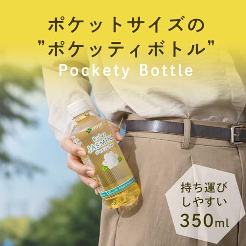 伊藤園 リラックス ジャスミンティー 350ml×24本