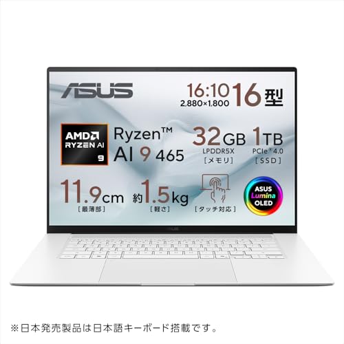 ASUS �m�[�g�p�\�R�� Zenbook S 16 UM5606GA 16�C���` AMD Ryzen AI 9 465 ������32GB SSD 1TB Windows 11 �o�b�e���[�쓮 14.4���� �d�� 1.5kg �L�@EL �^�b�`�f�B�X�v���C We