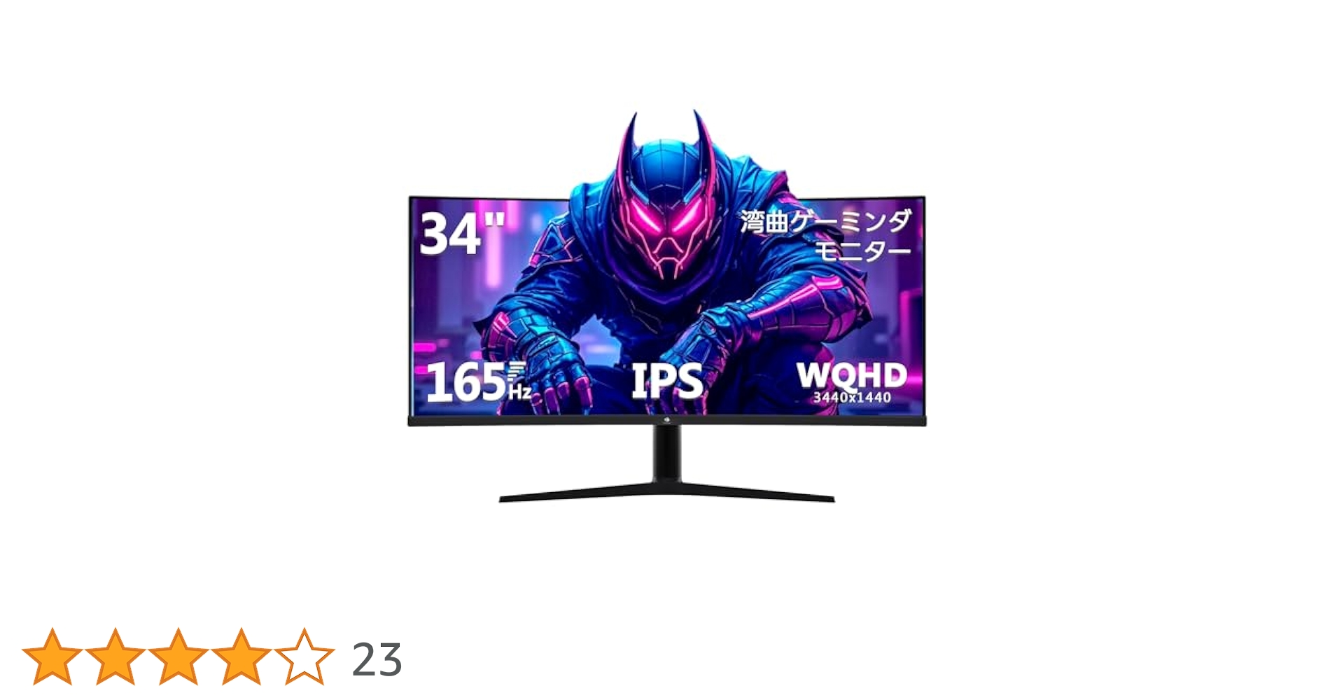 【訳あり】UG34I-Black 34インチWQHD曲面IPSモニター Amazon.co.jp: Z Z-Edge(ゼロエッジ) 湾曲ゲーミングモニター 34