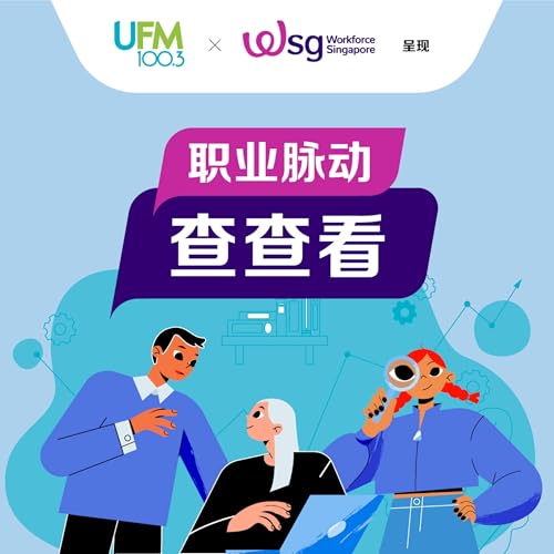 Couverture de 职业脉动 查查看