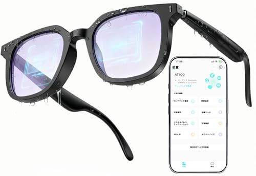 Pramie AI�X�}�[�g�O���X Bluetooth�X�s�[�J�[�t�� iOS/Android�Ή� ���C�����X�ڑ��Ή� �ʘb�}�C�N���A���^�C��134����|����� USB�[�d �y�� �h���h�� AI�摜�F������/����/���O�p UV400�ی� �������� �u���[���C�g