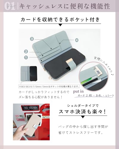 MINTY iPhone16 ケース 手帳型 ショルダー ストラップ バイカラー ピスタチオ×ペールピンク