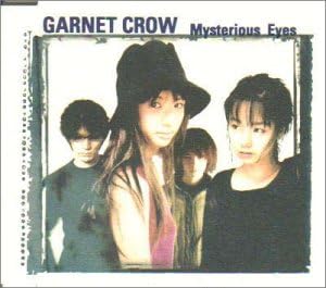 Amazon Mysterious Eyes 日本テレビ系アニメ 名探偵コナン オープニングテーマ Garnet Crow 古井弘人 Azuki 七 J Pop ミュージック