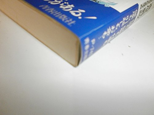 新品】 高尾義政 2冊 東洋史観 ①悠久の軍略 ② 東洋の予知学 Amazon