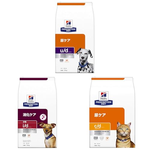 【セット買い】ヒルズ プリスクリプションダイエット ドッグフード ドライ u/d ユーディー チキン入り 尿ケア 犬用 特別療法食 7.5kg + ドッグフード ドライ i/d アイディー 小粒 チキン 消化ケア 犬用 特別療法食 7.5kg + キャット